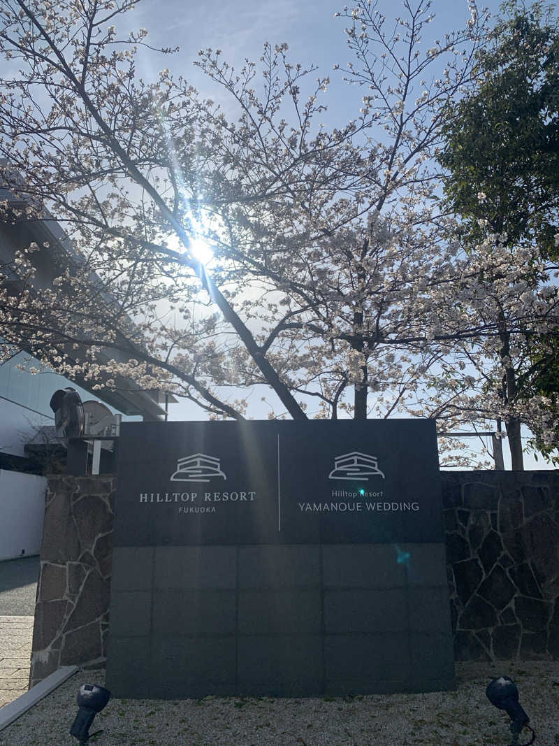 Hiromi Yoshizumiさんのヒルトップ リゾート福岡のサ活写真