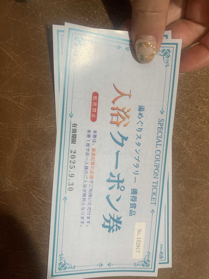 Hiromi Yoshizumiさんのわがまちサウナ 大阪野田のサ活写真