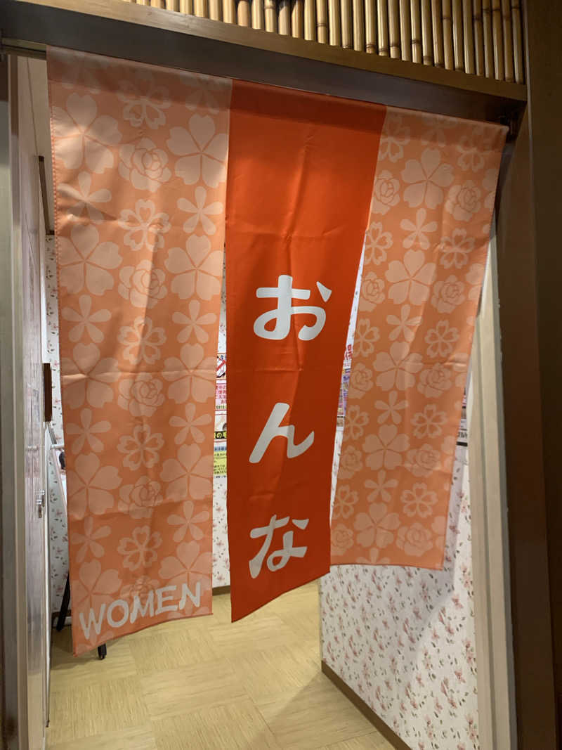 Hiromi Yoshizumiさんの彩都天然温泉すみれの湯のサ活写真