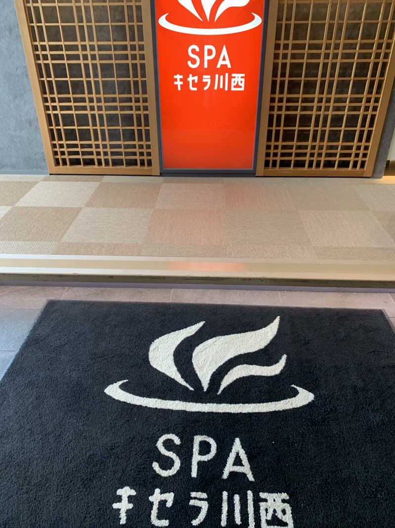 Hiromi YoshizumiさんのSPAキセラ川西のサ活写真