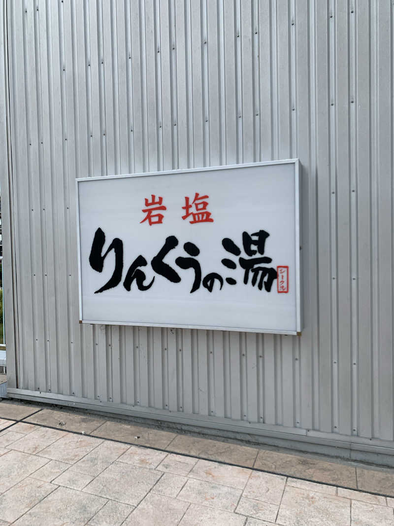 Hiromi Yoshizumiさんのりんくうの湯のサ活写真