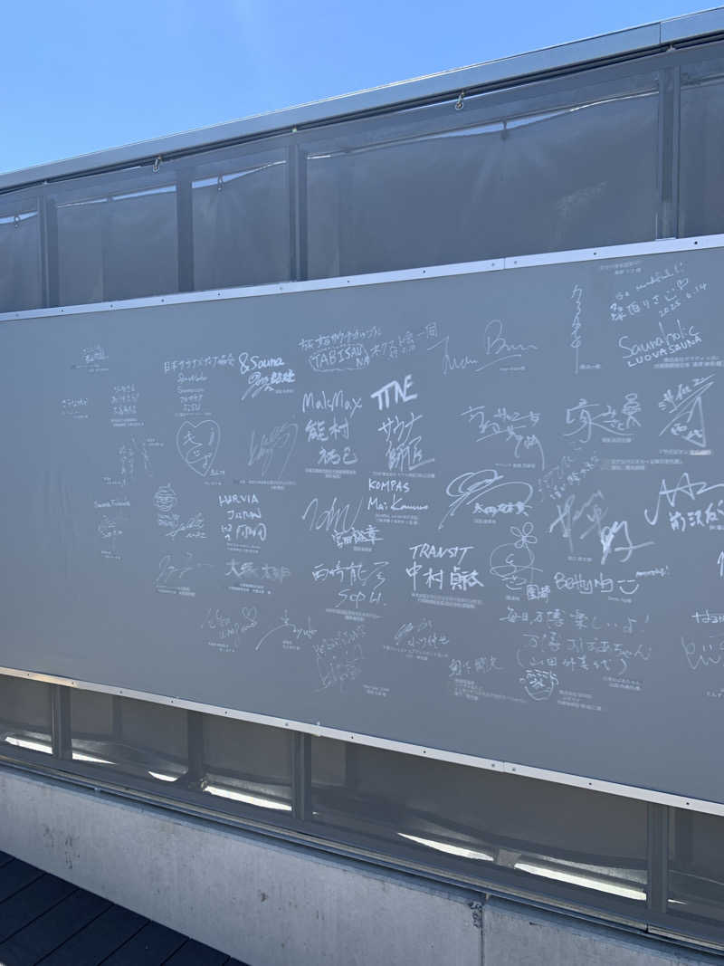 Hiromi Yoshizumiさんの大阪・関西万博 万博サウナ「太陽のつぼみ」のサ活写真