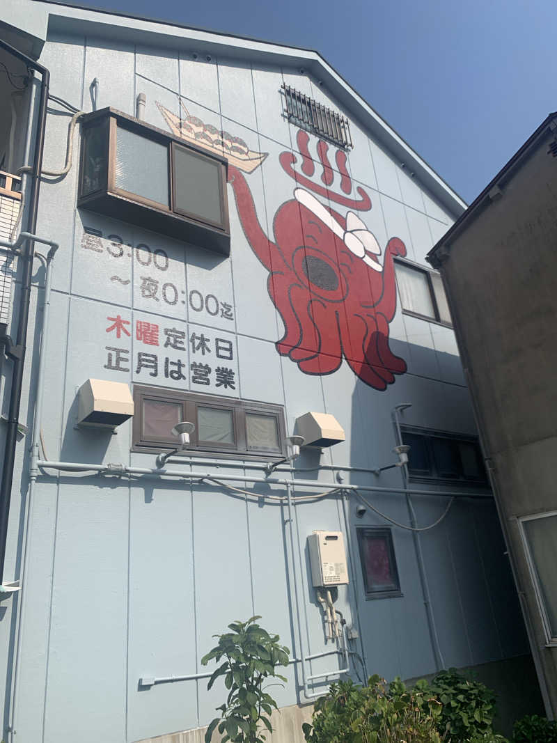 Hiromi Yoshizumiさんの露天風呂たこ湯のサ活写真