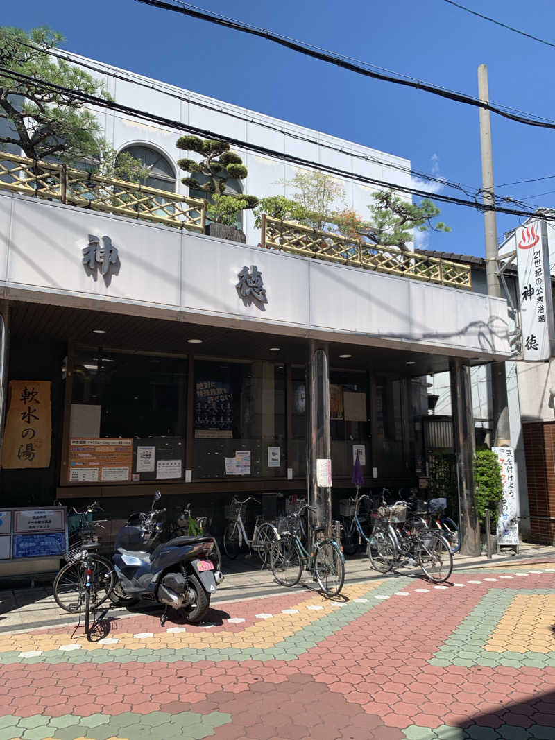 Hiromi Yoshizumiさんの神徳温泉のサ活写真