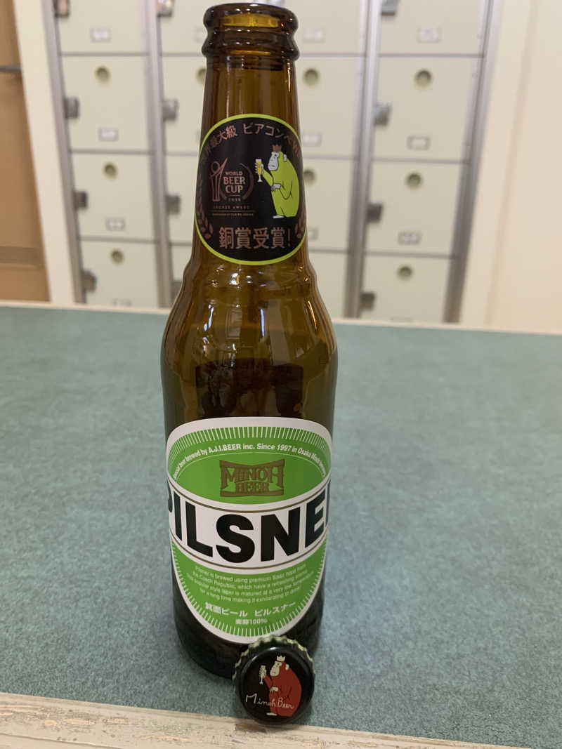 Hiromi Yoshizumiさんの平和温泉のサ活写真