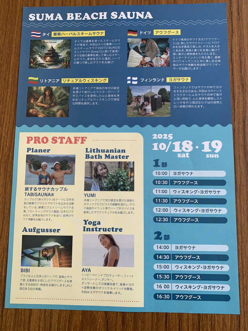 Hiromi Yoshizumiさんの平和温泉のサ活写真