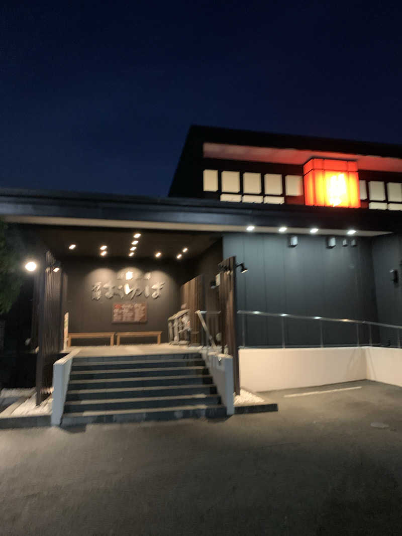 Hiromi Yoshizumiさんの源気温泉 万博おゆばのサ活写真