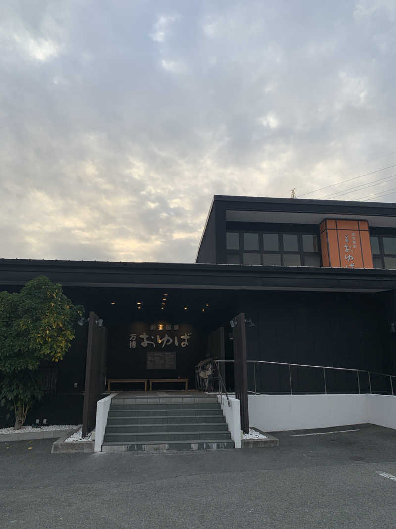 Hiromi Yoshizumiさんの源気温泉 万博おゆばのサ活写真