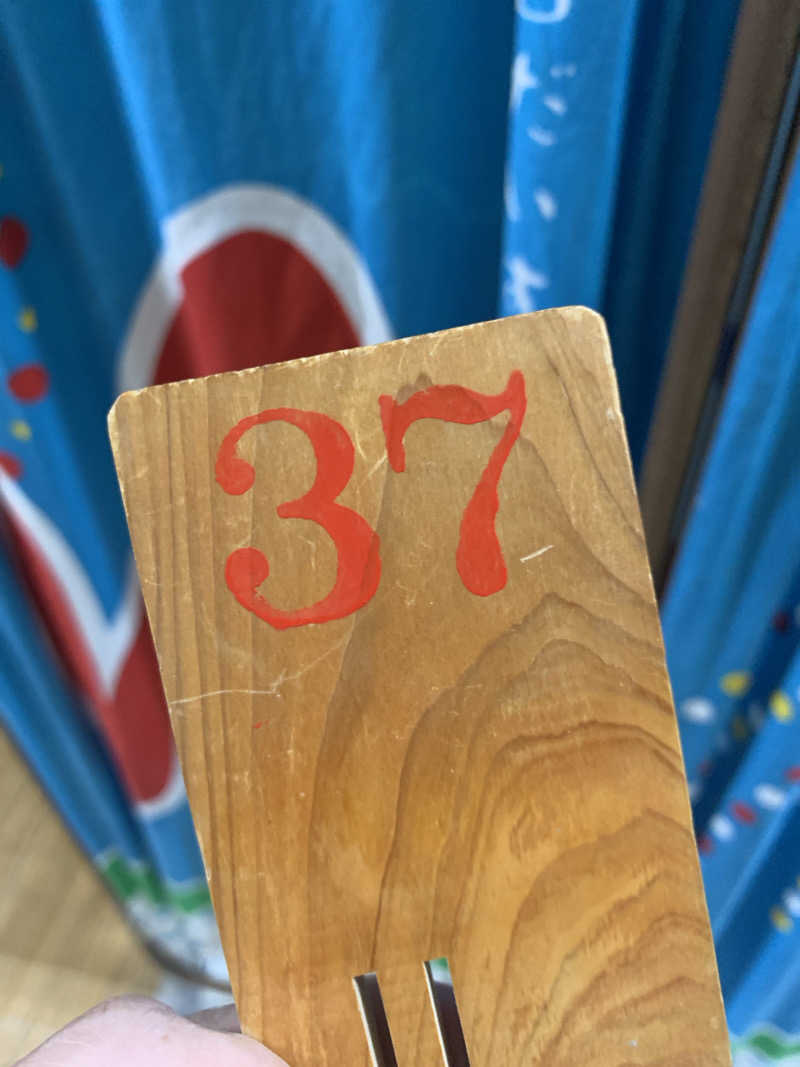 Hiromi Yoshizumiさんの幸福温泉のサ活写真