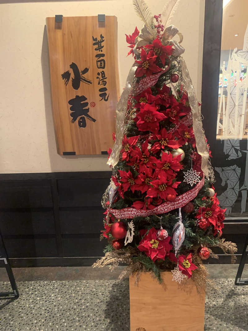 Hiromi Yoshizumiさんの箕面湯元 水春のサ活写真