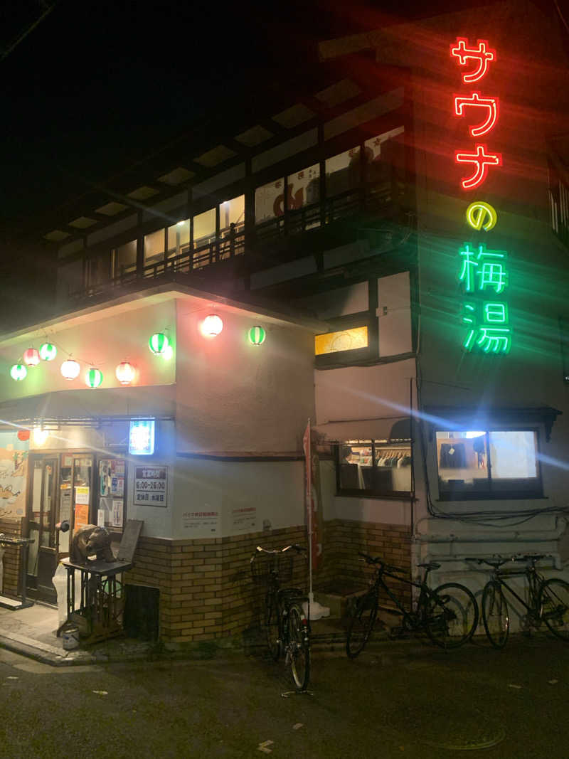 Hiromi Yoshizumiさんのサウナの梅湯のサ活写真