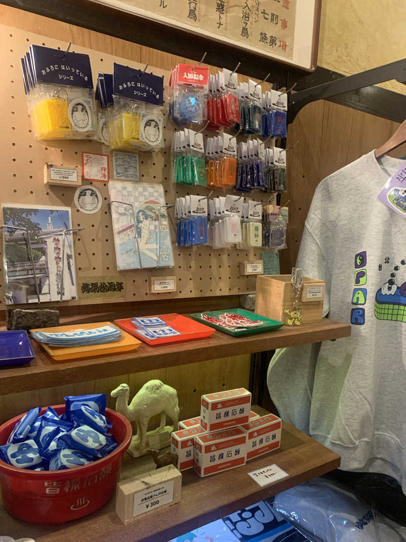 Hiromi Yoshizumiさんのサウナの梅湯のサ活写真