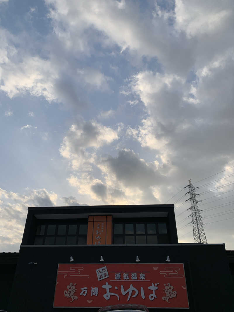 Hiromi Yoshizumiさんの源気温泉 万博おゆばのサ活写真
