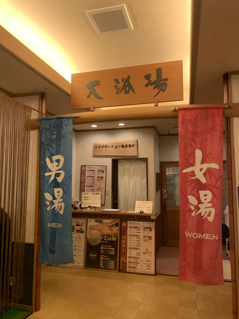Hiromi Yoshizumiさんの蔵前温泉さらさのゆのサ活写真