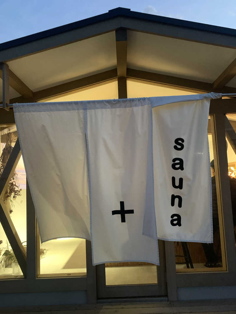 Hiromi Yoshizumiさんのタスサウナのサ活写真