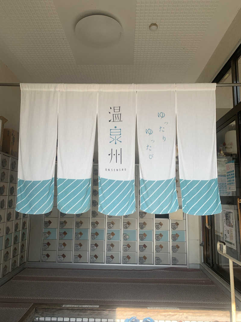 Hiromi Yoshizumiさんの矢柄温泉のサ活写真