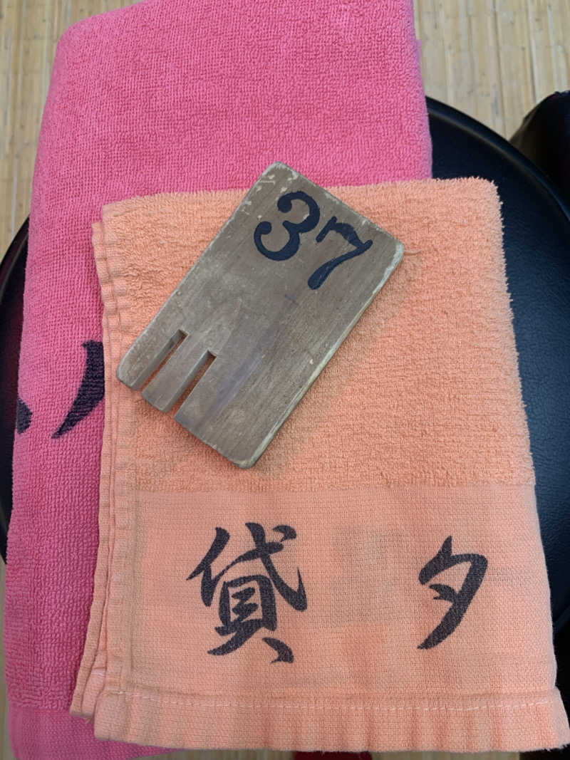 Hiromi Yoshizumiさんのヘルシー温泉桜川のサ活写真