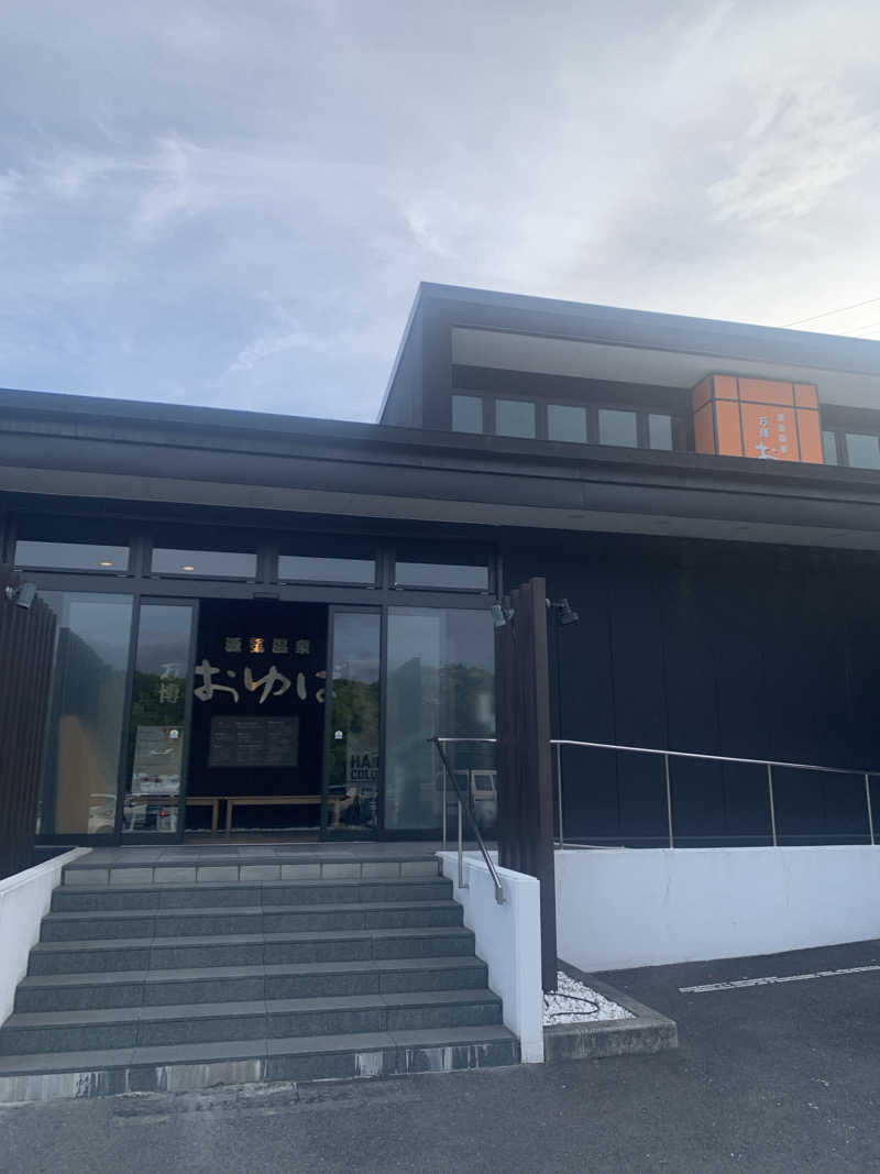 Hiromi Yoshizumiさんの源気温泉 万博おゆばのサ活写真