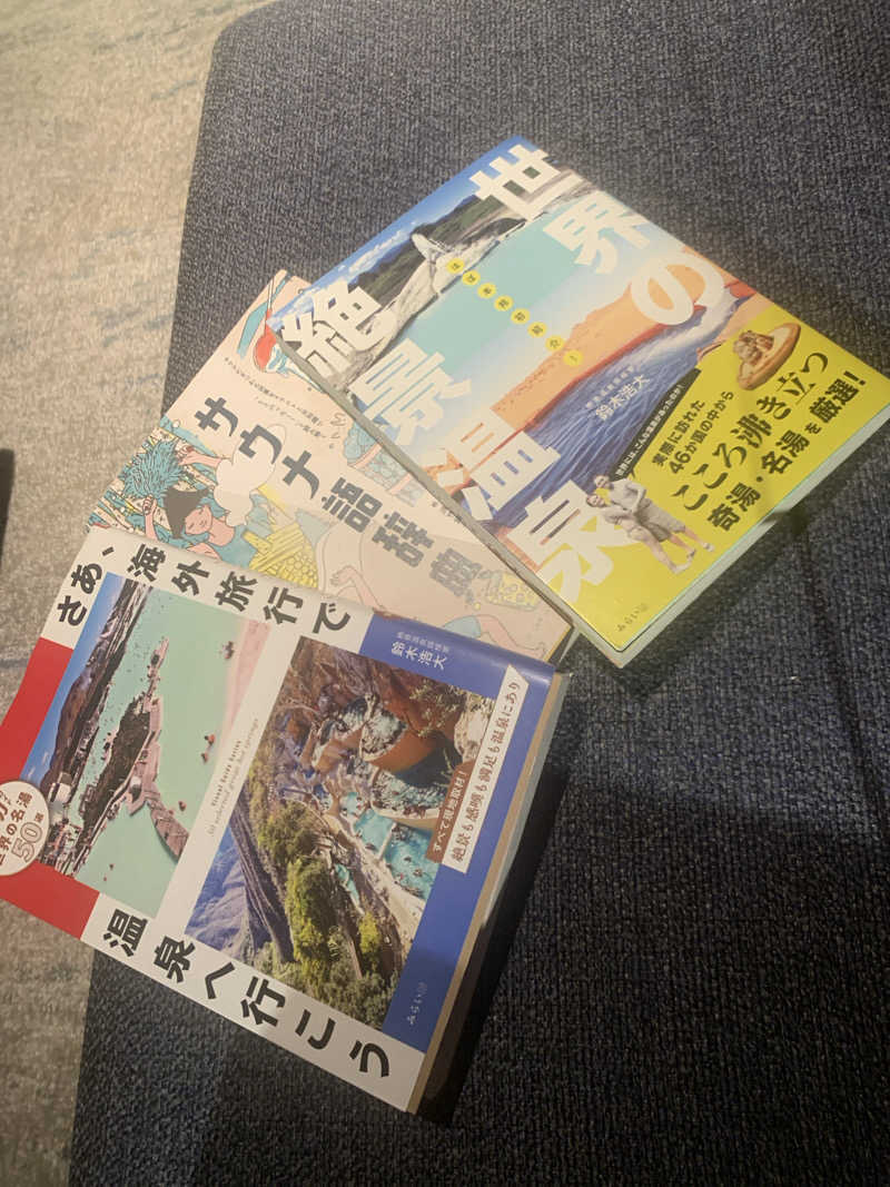 Hiromi YoshizumiさんのSPA&SAUNA水春 服部緑地のサ活写真