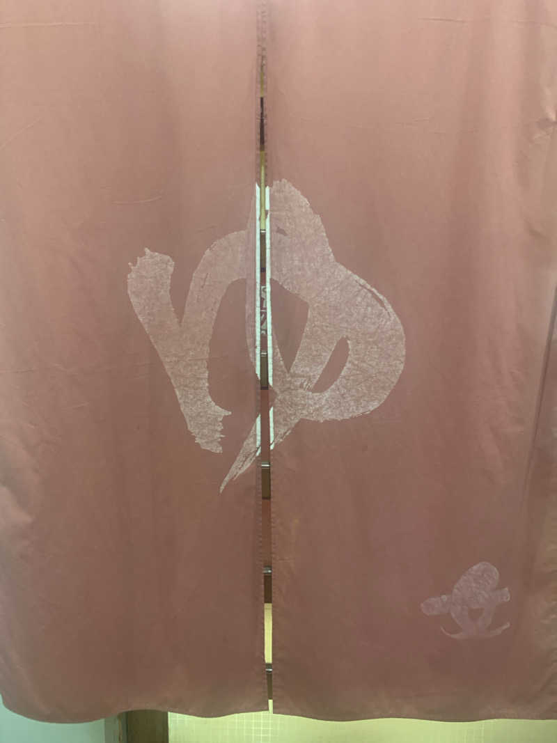 Hiromi Yoshizumiさんの花山温泉 薬師の湯のサ活写真