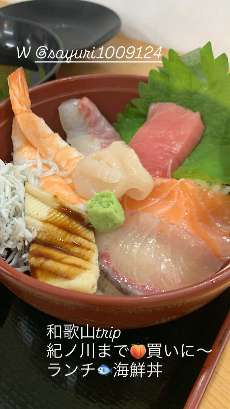 Hiromi Yoshizumiさんの花山温泉 薬師の湯のサ活写真