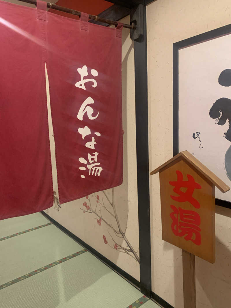 Hiromi Yoshizumiさんの箕面湯元 水春のサ活写真