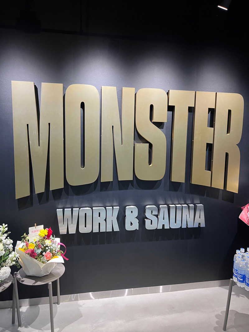 頻尿調理師さんのMONSTER WORK & SAUNAのサ活写真