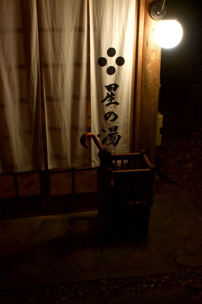 頻尿調理師さんのおちあいろうのサ活写真