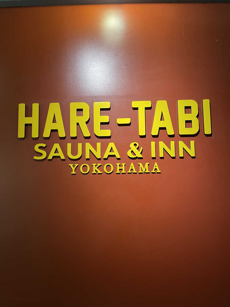 なんとなくサウナ旅日記さんのHARE-TABI SAUNA&INNのサ活写真