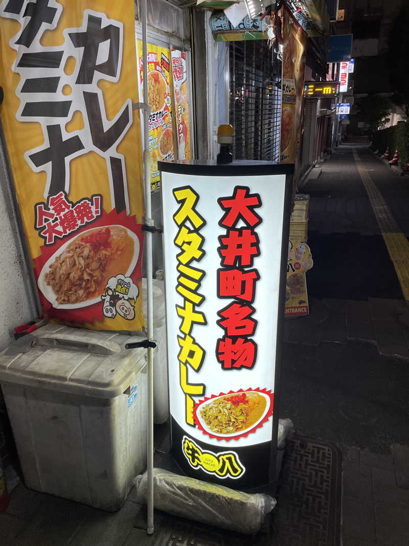 なんとなくサウナ旅日記さんの泊まれるサウナ屋さん 品川サウナのサ活写真