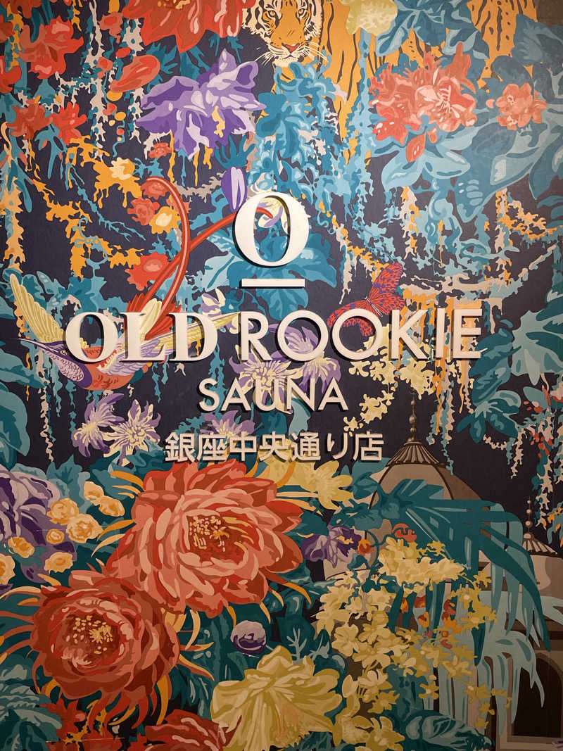 なんとなくサウナ旅日記さんのオールドルーキーサウナ銀座中央通り店のサ活写真