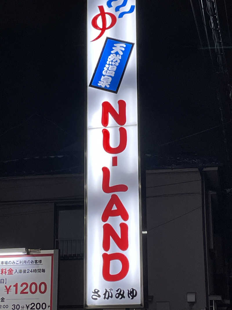 なんとなくサウナ旅日記さんの天然温泉ヌーランドさがみ湯のサ活写真