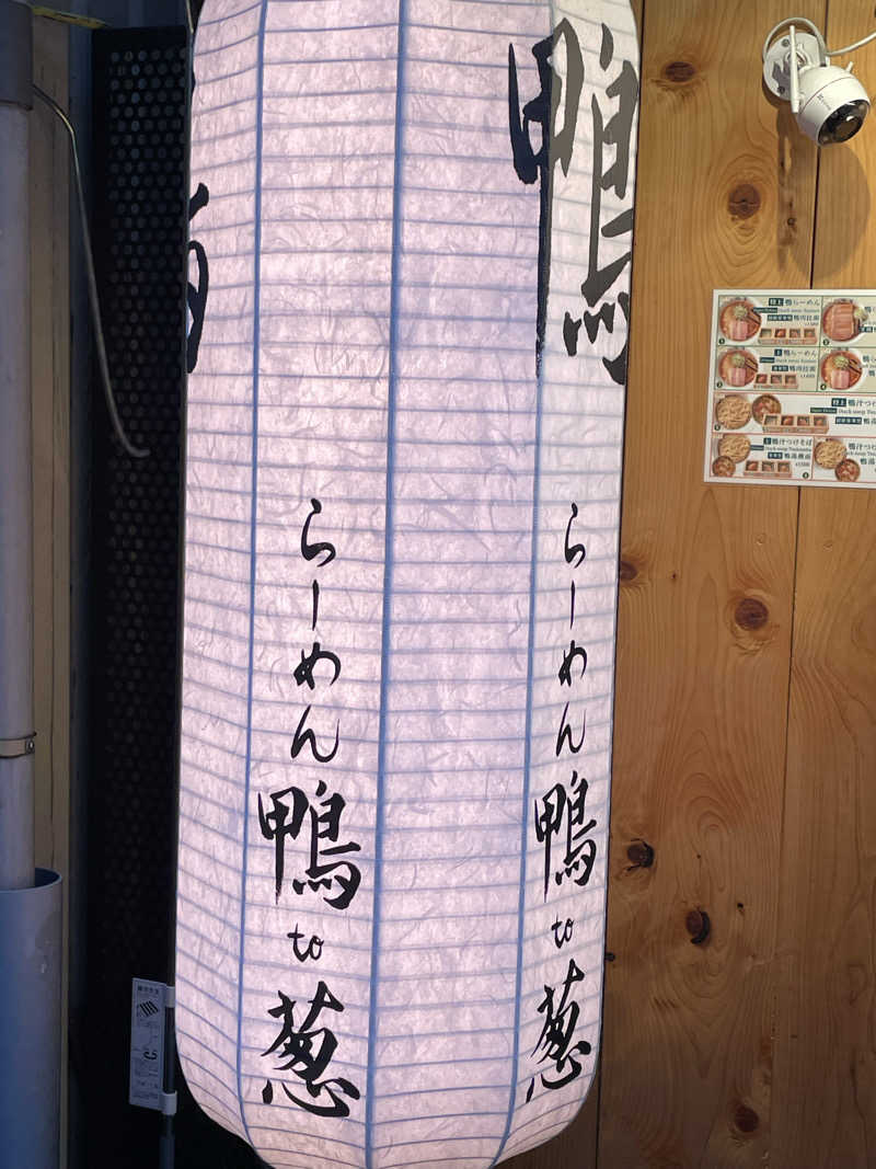 なんとなくサウナ旅日記さんの上野ステーションホステル オリエンタル1のサ活写真