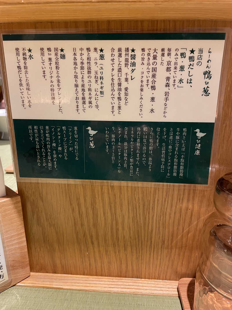 なんとなくサウナ旅日記さんの上野ステーションホステル オリエンタル1のサ活写真
