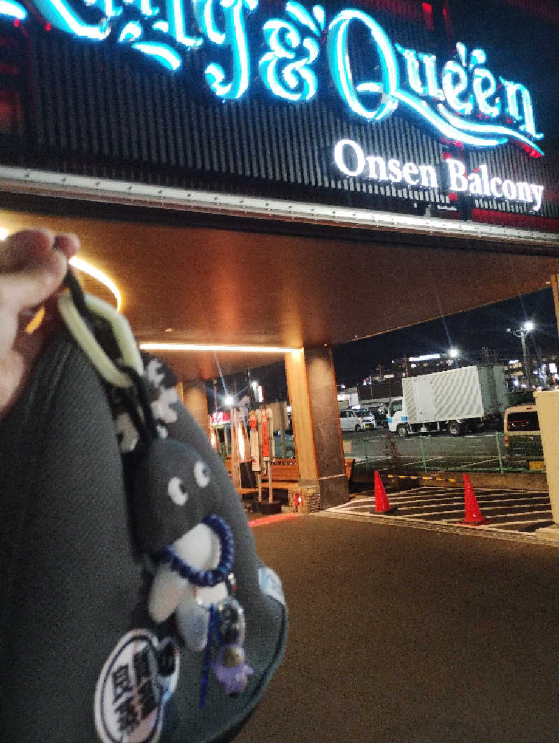 あお♨️熱波さんの温泉バルコニー キング&クイーンのサ活写真