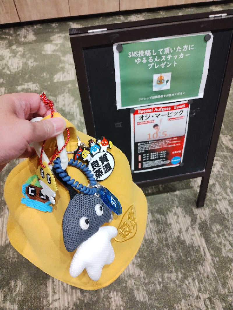 あお♨️熱波さんのSPA&ごはん ゆるうむ yuluumuのサ活写真