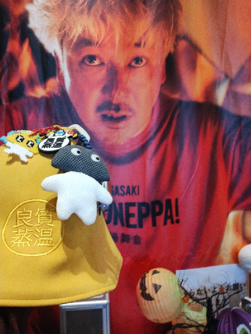 あお♨️熱波さんの天然温泉 湯舞音 龍ケ崎店のサ活写真