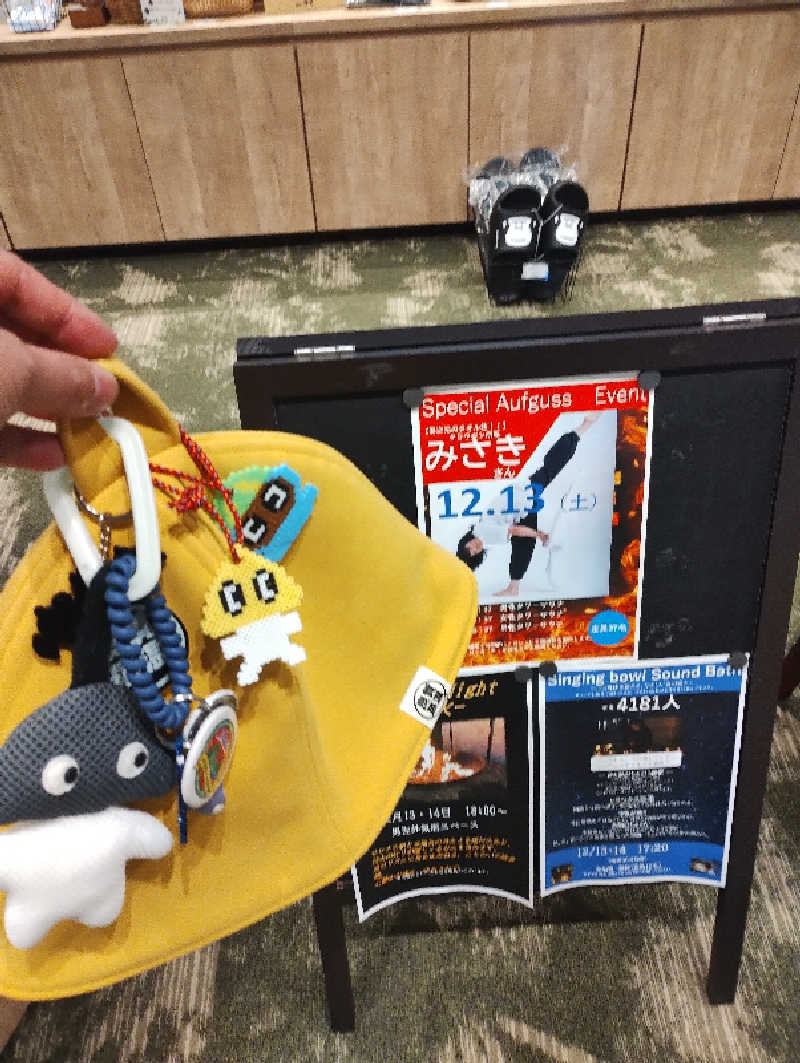 あお♨️熱波さんのSPA&ごはん ゆるうむ yuluumuのサ活写真