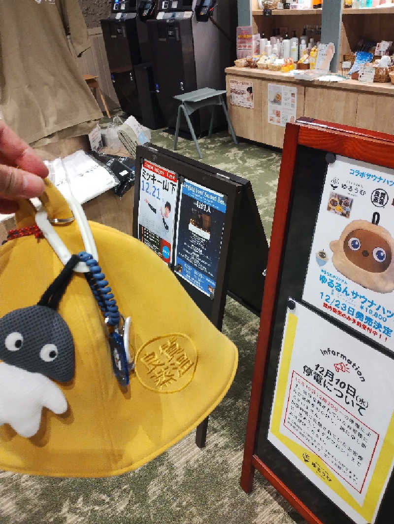 あお♨️熱波さんのSPA&ごはん ゆるうむ yuluumuのサ活写真