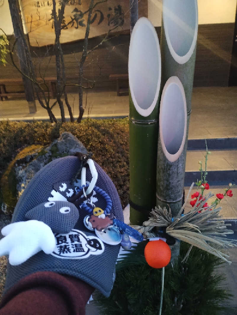 あお♨️熱波さんの龍泉の湯のサ活写真