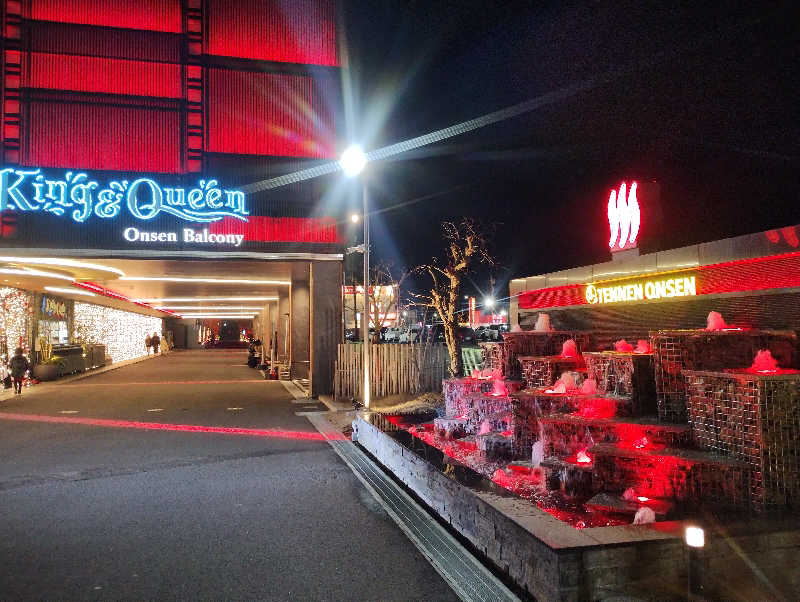 あお♨️熱波さんの温泉バルコニー キング&クイーンのサ活写真