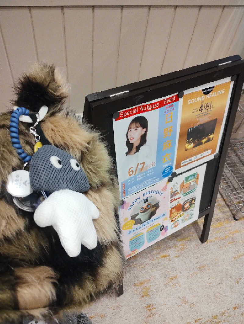 あお♨️熱波さんのSPA&ごはん ゆるうむ yuluumuのサ活写真