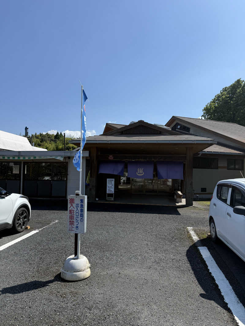 nao16さんの溝辺ふれあい温泉センターのサ活写真