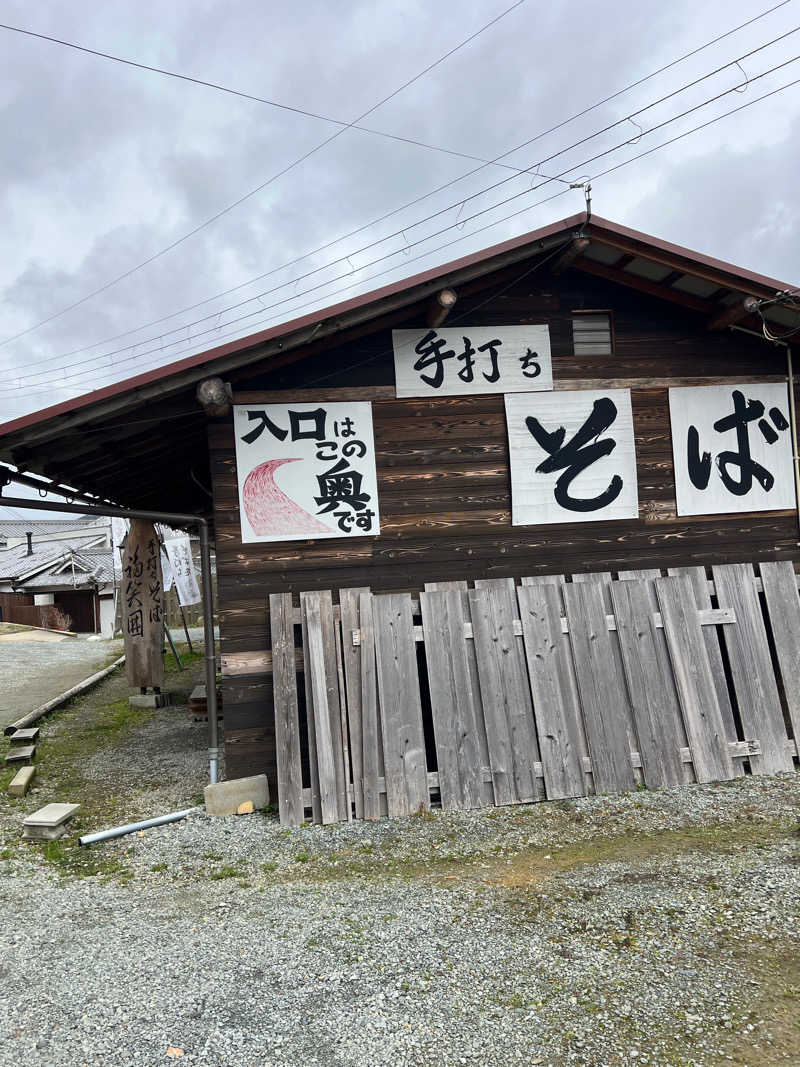 全国のサウナを堪能したくてさんの白鷺の湯 ドーミーイン姫路のサ活写真