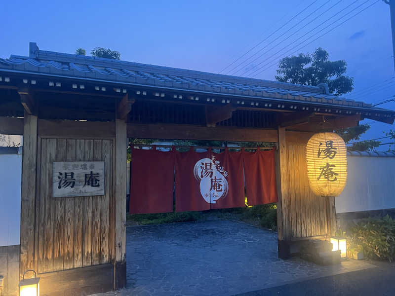 全国のサウナを堪能したくてさんの天然温泉湯庵のサ活写真