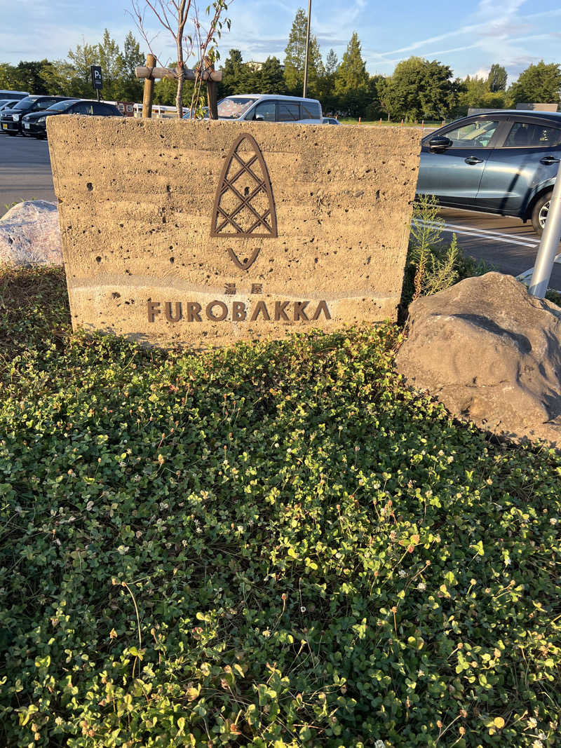 全国のサウナを堪能したくてさんの湯屋 FUROBAKKA(フロバッカ)のサ活写真