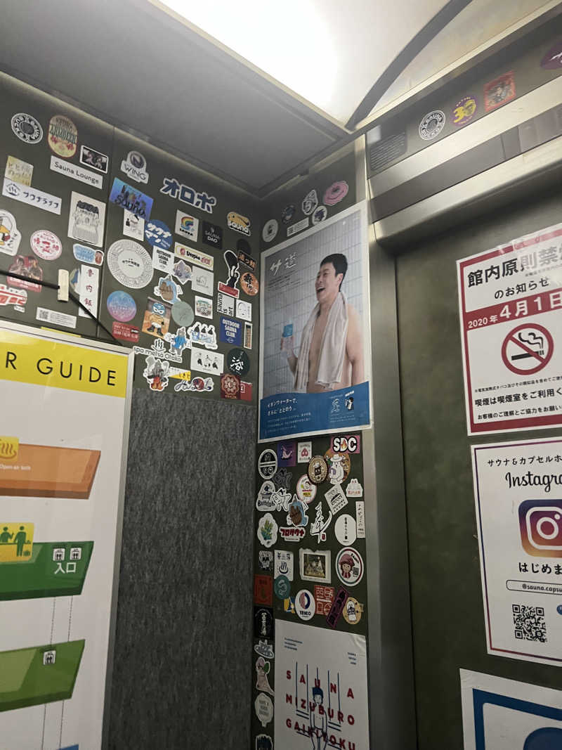 全国のサウナを堪能したくてさんのサウナ&カプセルホテル 北欧のサ活写真