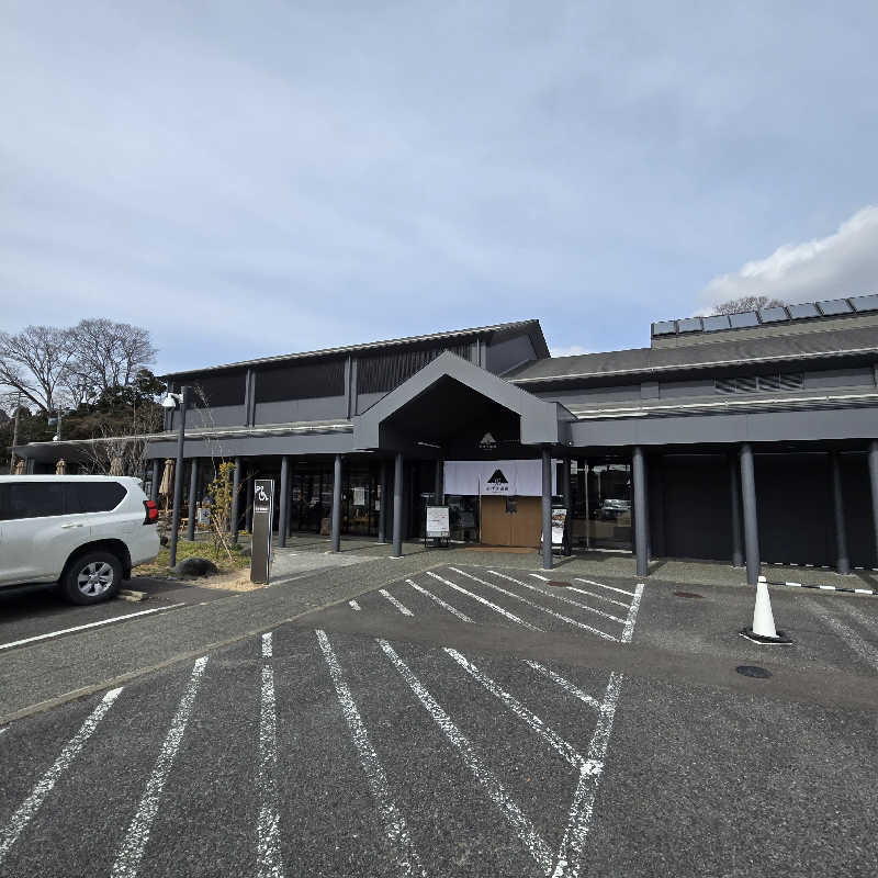 甲賀流忍者“凪”さんのおふろcafé あげき温泉のサ活写真