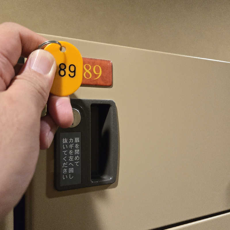 【甲賀流忍者熱波師】凪さんの永源寺温泉 八風の湯のサ活写真