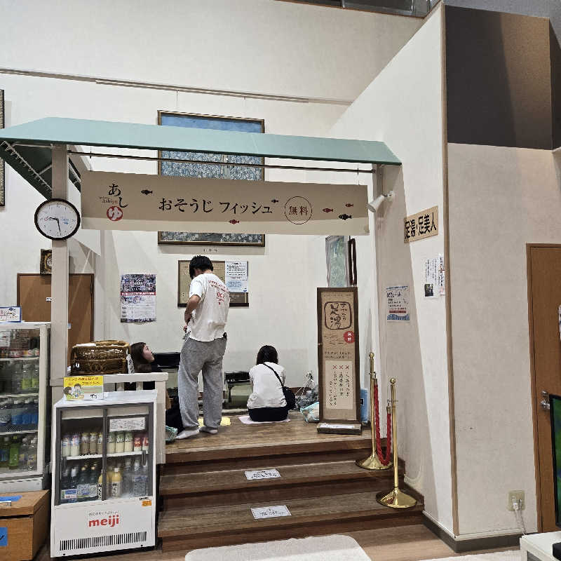 【甲賀流忍者熱波師】凪さんのスパリゾート雄琴 あがりゃんせのサ活写真